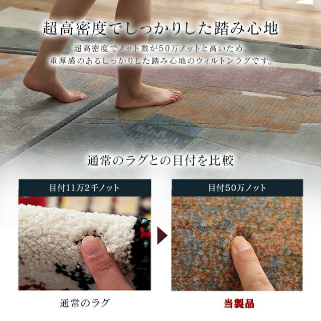 カーペット デザインラグ ウィルトンカーペット 長方形 モダン柄 ヴィンテージ調 約160×230cm