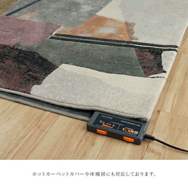 カーペット デザインラグ ウィルトンカーペット 長方形 モダン柄 ヴィンテージ調 約240×330cm