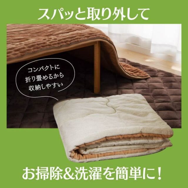 スーパSALE10倍＆4時間限定10％OFF こたつ布団 正方形 洗える コンパクト 切り離し 掃除 簡単 約190×190cm