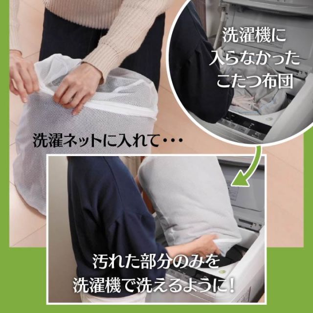 スーパSALE10倍＆4時間限定10％OFF こたつ布団 正方形 洗える コンパクト 切り離し 掃除 簡単 約190×190cm