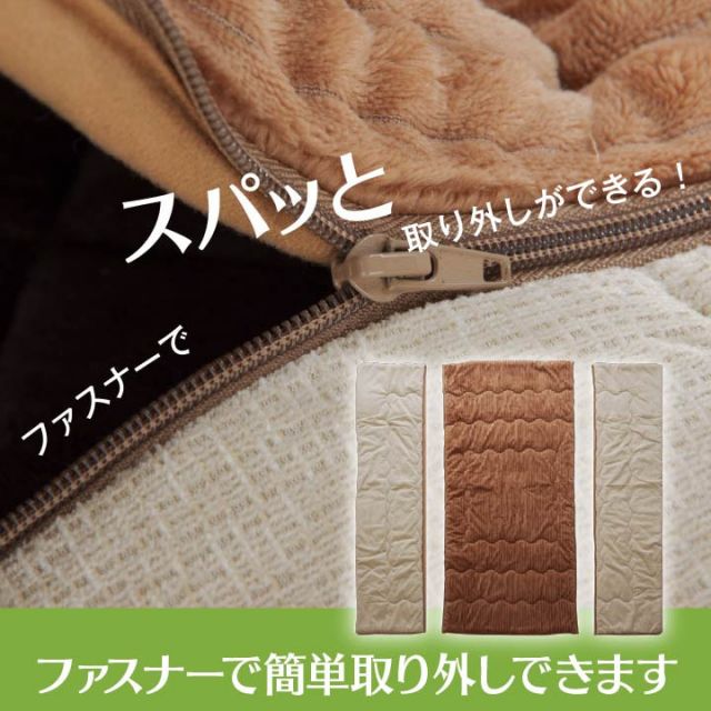 スーパSALE10倍＆4時間限定10％OFF こたつ布団 正方形 洗える コンパクト 切り離し 掃除 簡単 約190×190cm