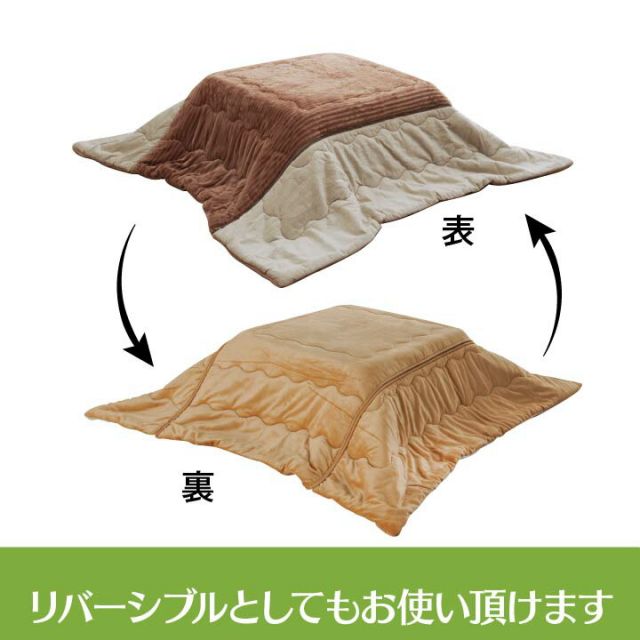 スーパSALE10倍＆4時間限定10％OFF こたつ布団 正方形 洗える コンパクト 切り離し 掃除 簡単 約190×190cm