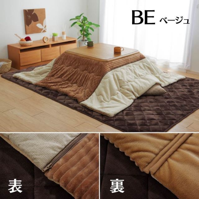 スーパSALE10倍＆4時間限定10％OFF こたつ布団 正方形 洗える コンパクト 切り離し 掃除 簡単 約190×190cm