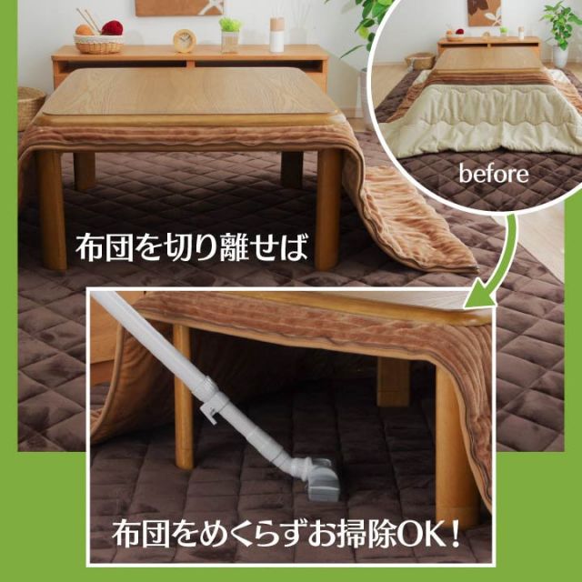 スーパSALE10倍＆4時間限定10％OFF こたつ布団 長方形 洗える コンパクト 切り離し 掃除 簡単 約190×240cm