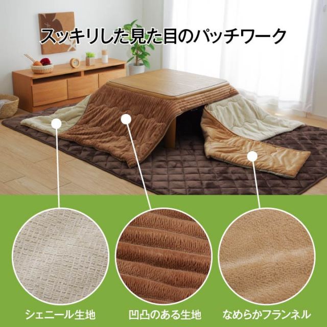 スーパSALE10倍＆4時間限定10％OFF こたつ布団 長方形 洗える コンパクト 切り離し 掃除 簡単 約190×240cm
