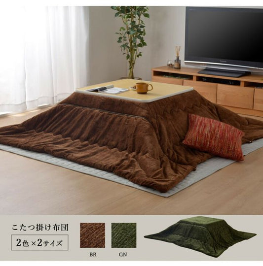 スーパSALE10倍＆4時間限定10％OFF こたつ布団 正方形 お手入れ簡単 無地 掛け単品 約190×190cm
