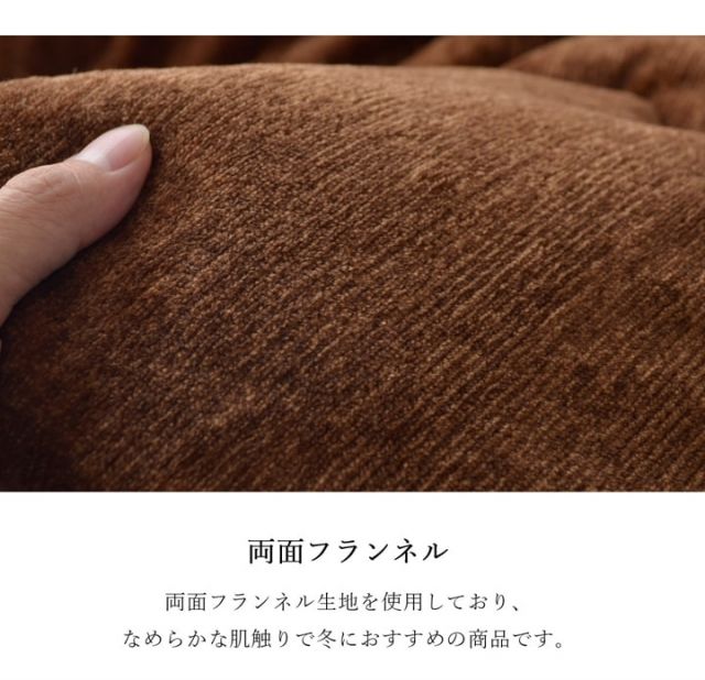 スーパSALE10倍＆4時間限定10％OFF こたつ布団 正方形 お手入れ簡単 無地 掛け単品 約190×190cm