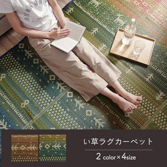 ラグ マット い草 ギャベ 自然素材 抗菌防臭 不織布 約120×180cm