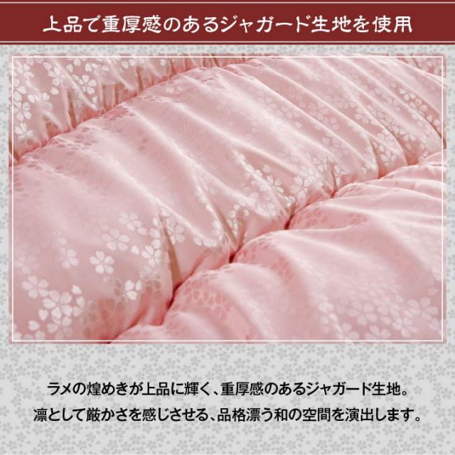 こたつ布団 洗える 正方形 国産  掛け単品 高級感 ジャガード 約205×205cm