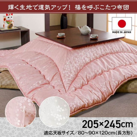 こたつ布団 洗える 長方形 国産  掛け単品 高級感 ジャガード 約205×245cm