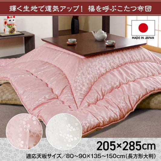 こたつ布団 洗える 長方形 国産  掛け単品 高級感 ジャガード 約205×285cm