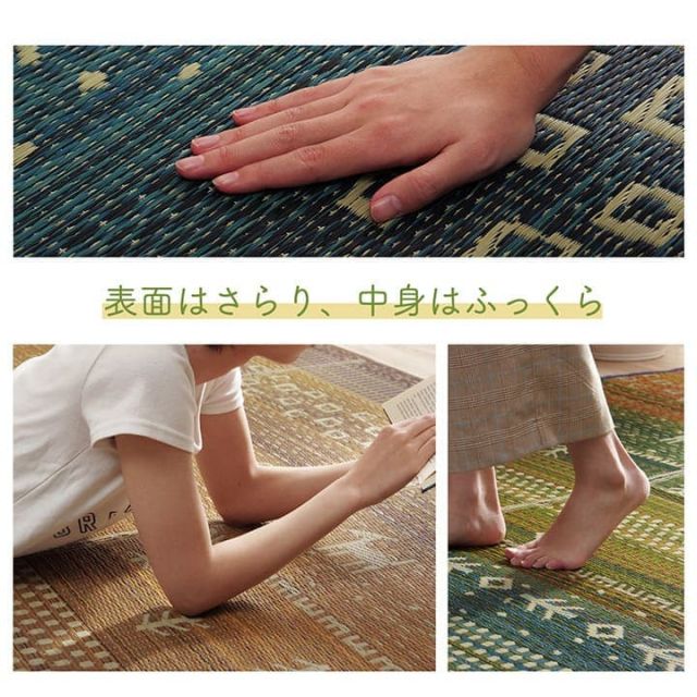 ラグ マット い草 ギャベ 自然素材 抗菌防臭 不織布 約60×180cm