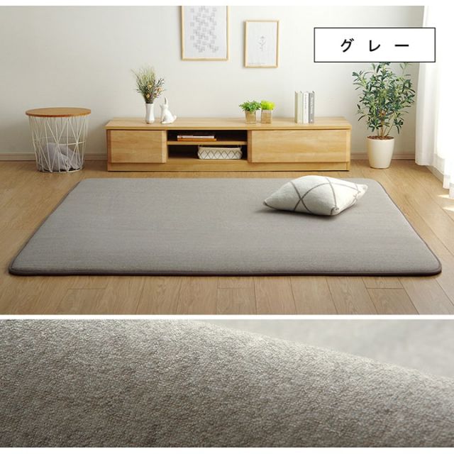 ラグ 長方形 滑りにくい 防音 ボリューム 厚い へたりにくい パイル地 無地 約185×240cm 約3畳 オールシーズン ホットカーペット対応 床暖房対応