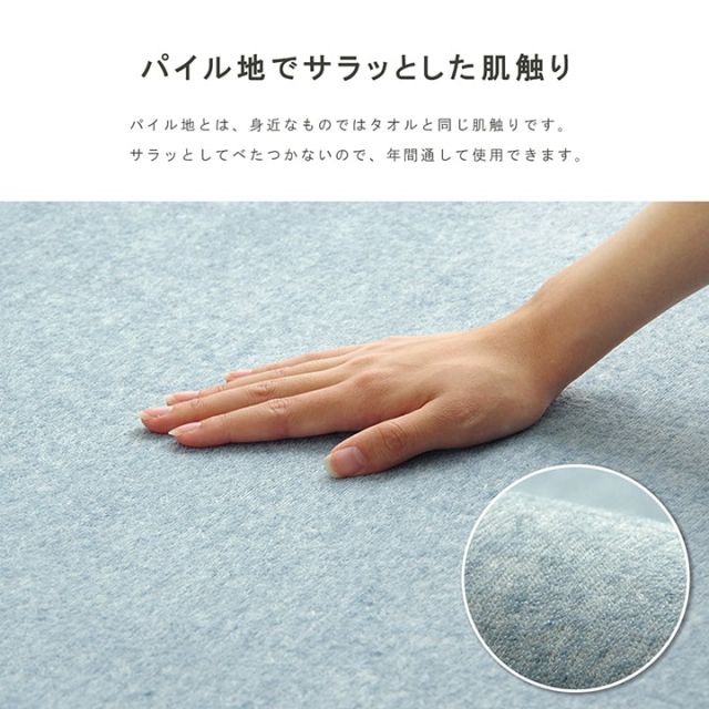 ラグ 長方形 滑りにくい 防音 ボリューム 厚い へたりにくい パイル地 無地 約185×240cm 約3畳 オールシーズン ホットカーペット対応 床暖房対応