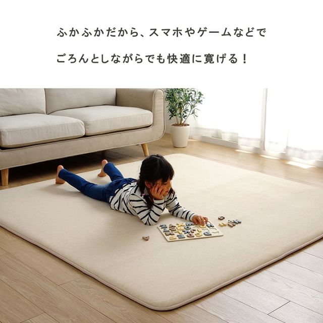 ラグ 長方形 滑りにくい 防音 ボリューム 厚い へたりにくい パイル地 無地 約185×240cm 約3畳 オールシーズン ホットカーペット対応 床暖房対応