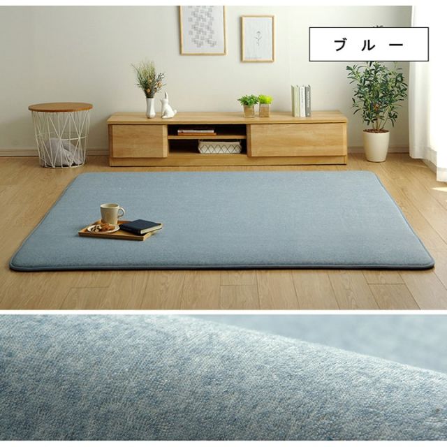 ラグ 長方形 滑りにくい 防音 ボリューム 厚い へたりにくい パイル地 無地 約90×185cm 約1畳 オールシーズン ホットカーペット対応 床暖房対応