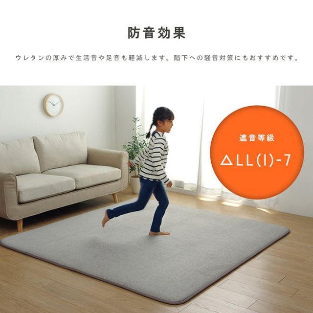 ラグ 長方形 滑りにくい 防音 ボリューム 厚い へたりにくい パイル地 無地 約90×185cm 約1畳 オールシーズン ホットカーペット対応 床暖房対応
