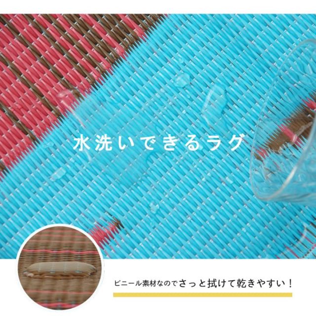 日本製 洗える レジャー シート アウトドア お手入れ 持ち運び 便利 簡単 楽 PP ポリプロピレン ネイティブ カラフル 約87×140cm