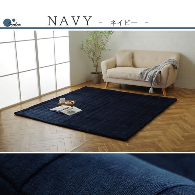 ラグ 長方形  手洗い なめらか 滑りにくい加工 ふっくら 約1.5畳 約130×185cm