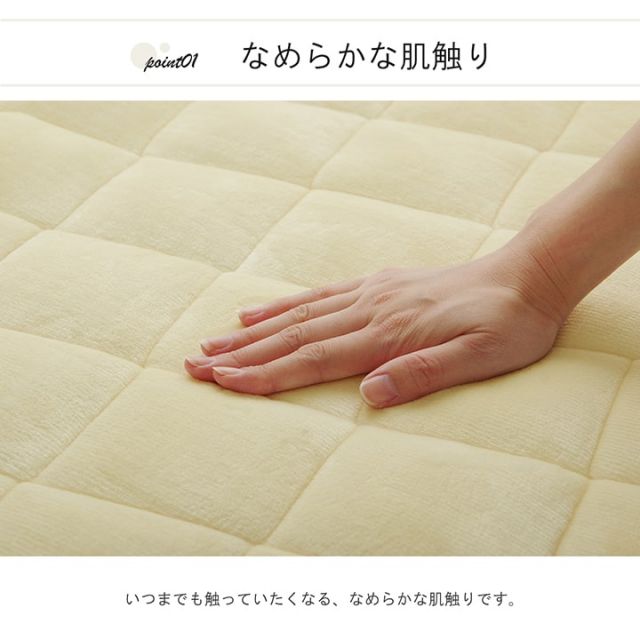 ラグ 長方形  手洗い なめらか 滑りにくい加工 ふっくら 約1.5畳 約130×185cm