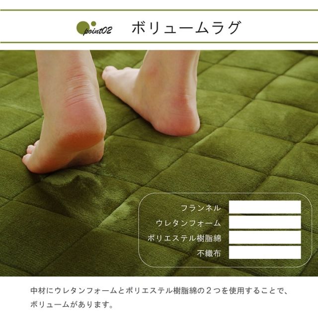 ラグ 長方形  手洗い なめらか 滑りにくい加工 ふっくら 約3畳 約200×240cm