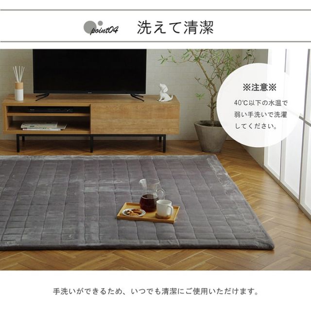 ラグ 長方形  手洗い なめらか 滑りにくい加工 ふっくら 約3畳 約200×240cm
