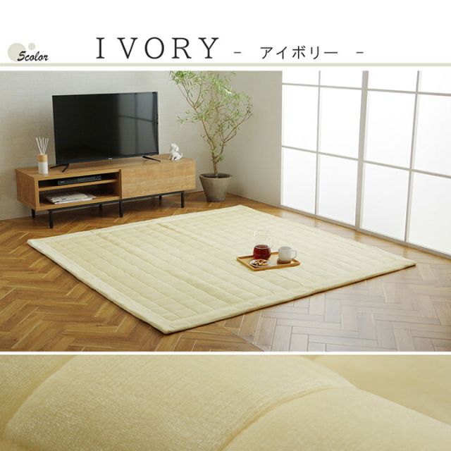 ラグ 長方形  手洗い なめらか 滑りにくい加工 ふっくら 約3畳 約200×240cm