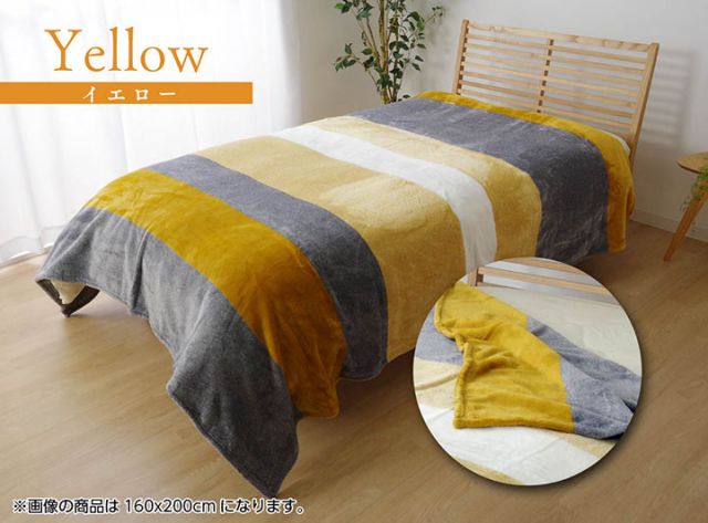 スーパSALE10倍＆4時間限定10％OFF 毛布 シングル 洗える 寝具 フランネル 約140×200cm