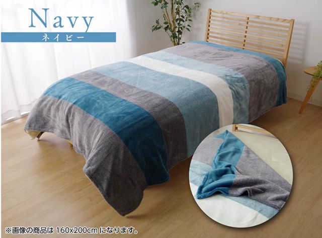 スーパSALE10倍＆4時間限定10％OFF 毛布 セミダブル 洗える 寝具 フランネル 約160×200cm
