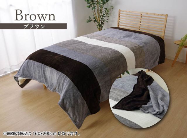 スーパSALE10倍＆4時間限定10％OFF 毛布 セミダブル 洗える 寝具 フランネル 約160×200cm