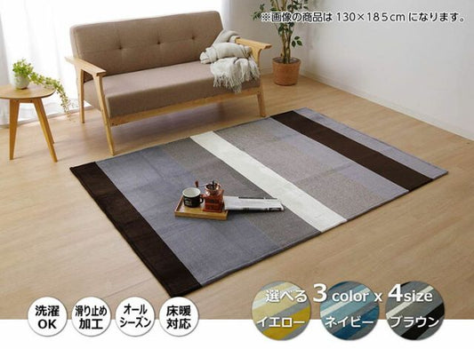 ラグ カーペット マット 2畳 フランネル 約185×185cm（ホットカーペット対応）