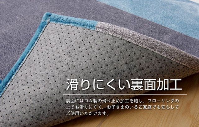 ラグ カーペット マット 3畳 フランネル 約200×250cm（ホットカーペット対応）