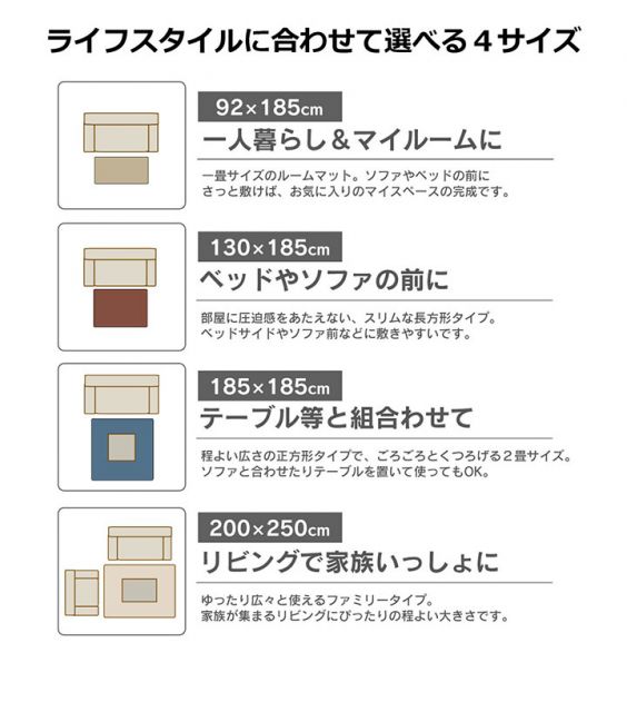 ラグ カーペット マット 3畳 フランネル 約200×250cm（ホットカーペット対応）