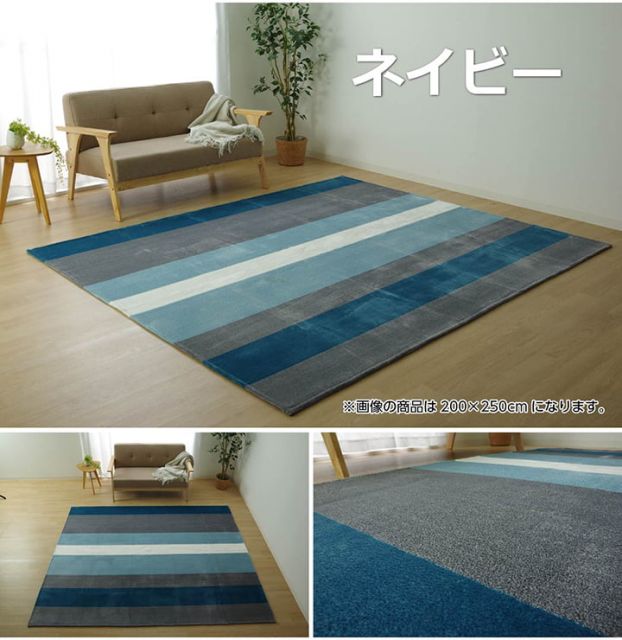 ラグ カーペット ルームマット 1畳 フランネル 約92×185cm（ホットカーペット対応）