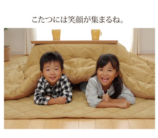 こたつ布団 長方形 掛け単品 刺子調 『先染め刺子IT』 約205×285cm（厚掛けタイプ）