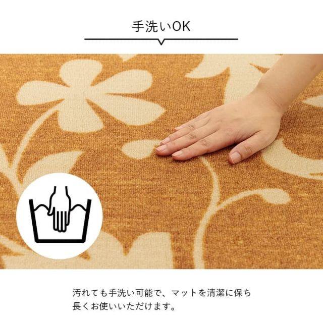デスクカーペット キッズルームマット デスクワークマット ボタニカル柄 撥水 約110×133cm