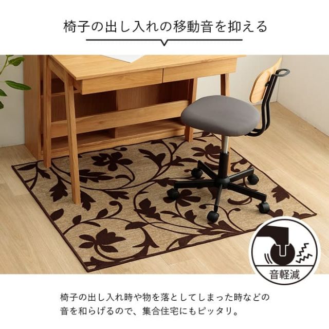 デスクカーペット キッズルームマット デスクワークマット ボタニカル柄 撥水 約110×133cm