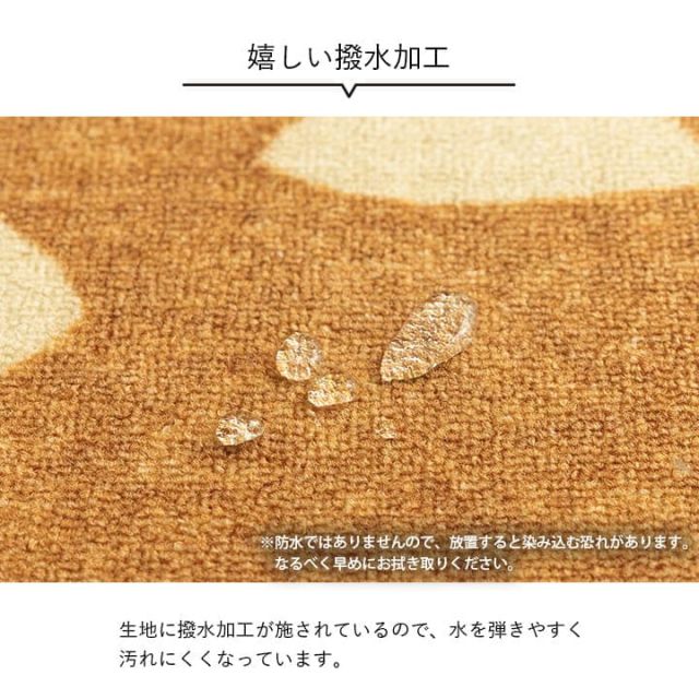 デスクカーペット キッズルームマット デスクワークマット ボタニカル柄 撥水 約110×133cm