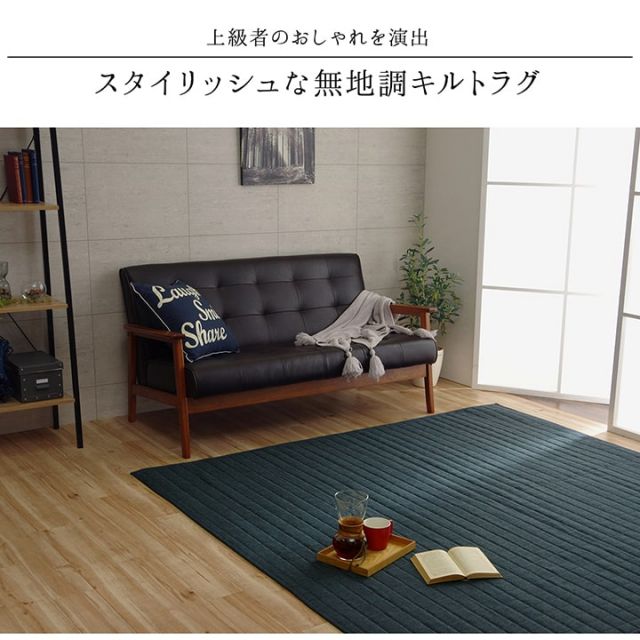 ラグ カーペット 正方形 2畳 洗える 無地 約185×185cm ホットカーペット 正方形対応