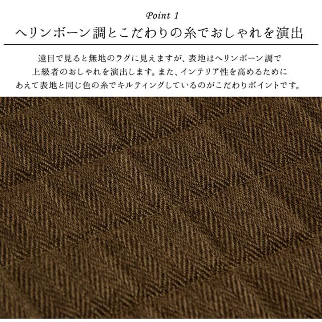ラグ カーペット 正方形 2畳 洗える 無地 約185×185cm ホットカーペット 正方形対応
