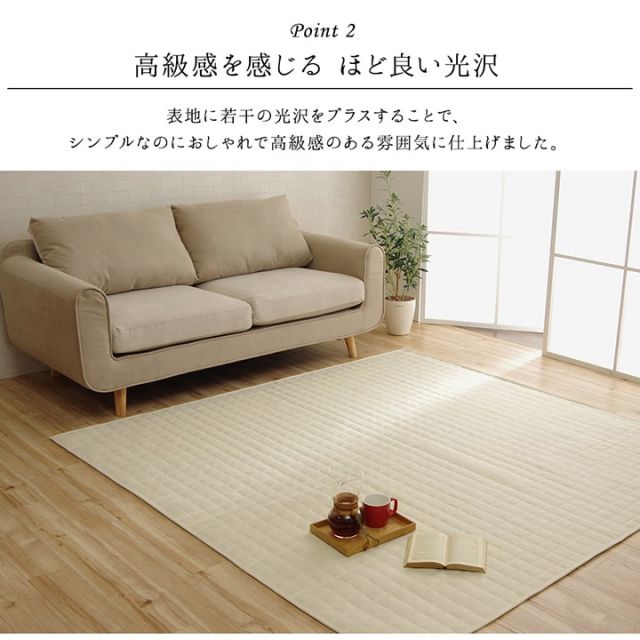ラグ カーペット 正方形 2畳 洗える 無地 約185×185cm ホットカーペット 正方形対応