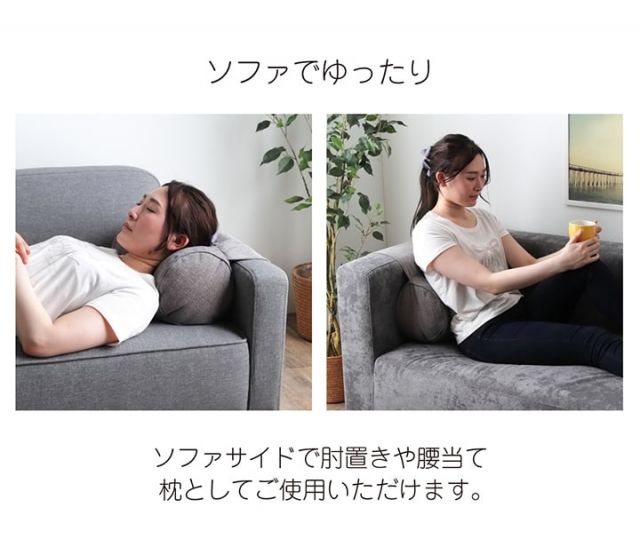 クッション 丸 ボルスター 肘置き ポケット 収納  ソファ ソファー セアテ 背当て 腰当 ごろ寝 枕 シンプル 国内綿入れ加工 直径約20×40cm
