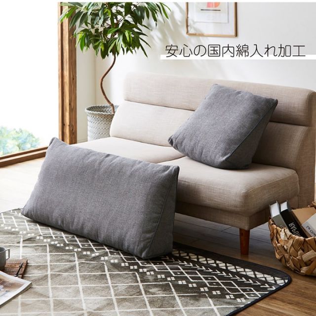 背もたれ クッション 三角 寄りかかり ソファ フロアクッション 枕 ソファー 背当 スマホ シンプル 国内綿入れ加工 約25×50×45cm