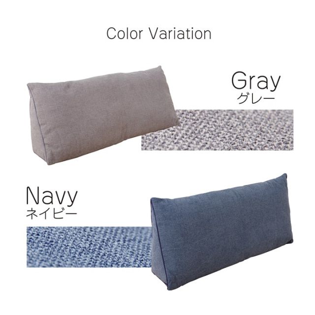 背もたれ クッション 三角 寄りかかり ソファ フロアクッション 枕 ソファー 背当 スマホ シンプル 国内綿入れ加工 約25×50×45cm