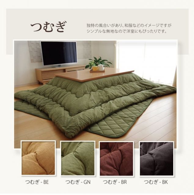 こたつ布団 正方形 掛け単品 つむぎ調 『先染めつむぎIT』 約205×205cm（厚掛けタイプ）
