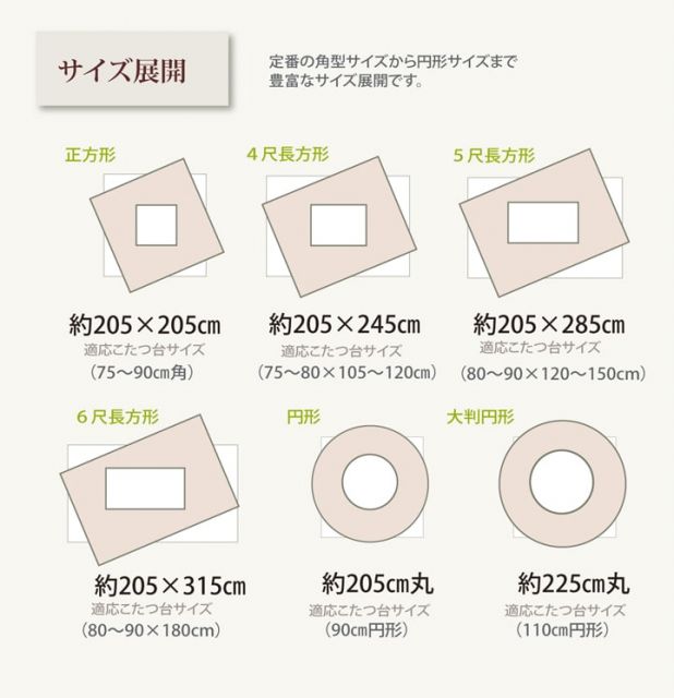 こたつ布団 長方形 掛け単品 つむぎ調 『先染めつむぎIT』 約205×285cm（厚掛けタイプ）