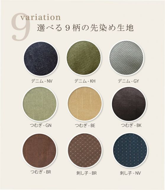 スーパSALE10倍＆4時間限定10％OFF こたつ布団 丸型 円形 掛け単品 つむぎ調 『先染めつむぎIT』 約225cm丸（厚掛けタイプ）