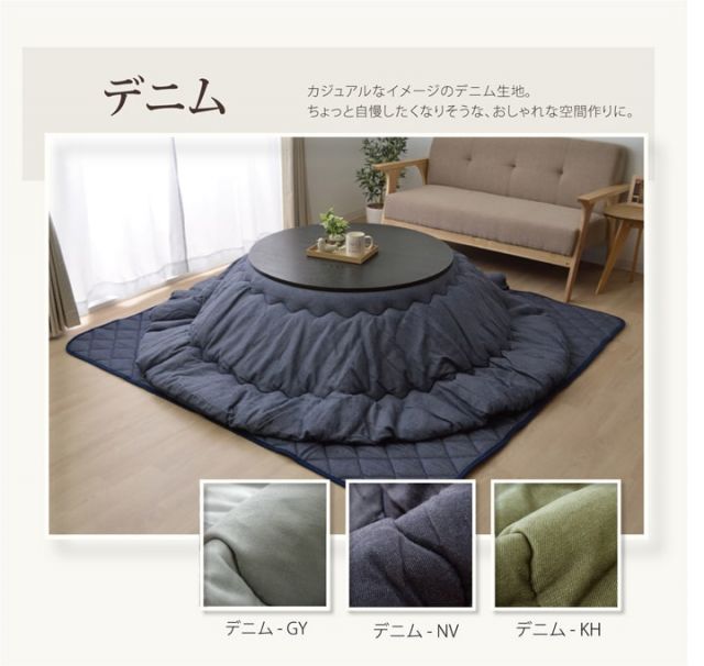 スーパSALE10倍＆4時間限定10％OFF こたつ布団 丸型 円形 掛け単品 つむぎ調 『先染めつむぎIT』 約225cm丸（厚掛けタイプ）