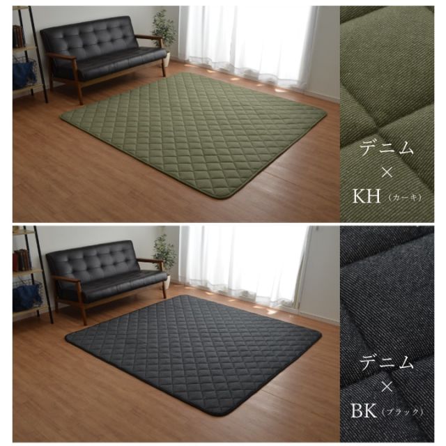 こたつ敷き布団 キルトラグ ラグ カーペット 3畳  先染め つむぎ調 約190×260cm（ホットカーペット対応）