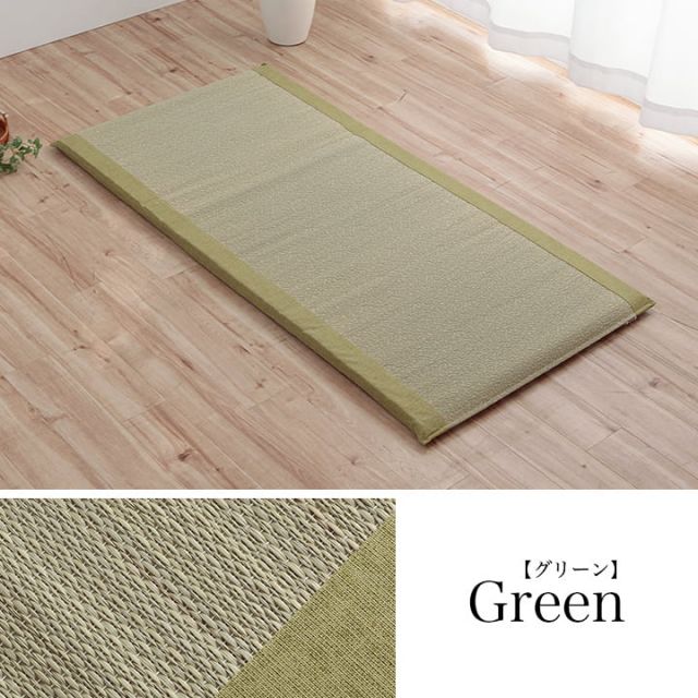 寝具 マット マットレス い草 国産 日本製 ボリューム くつろぎ プレゼント ギフト ラッピング 吸汗 調湿 消臭 お手入れ簡単 約70×150cm